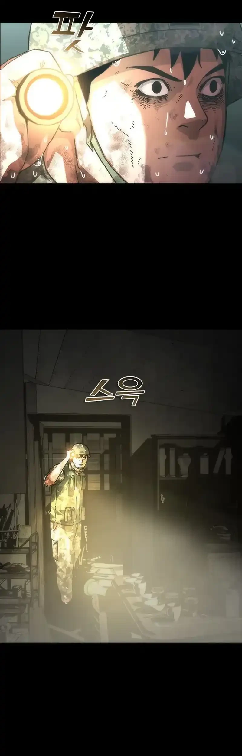 Zombie Apocalypse 82-08 chapter 101 halaman 36