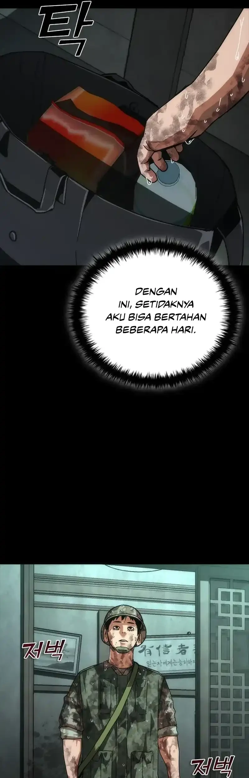 Zombie Apocalypse 82-08 chapter 101 halaman 54