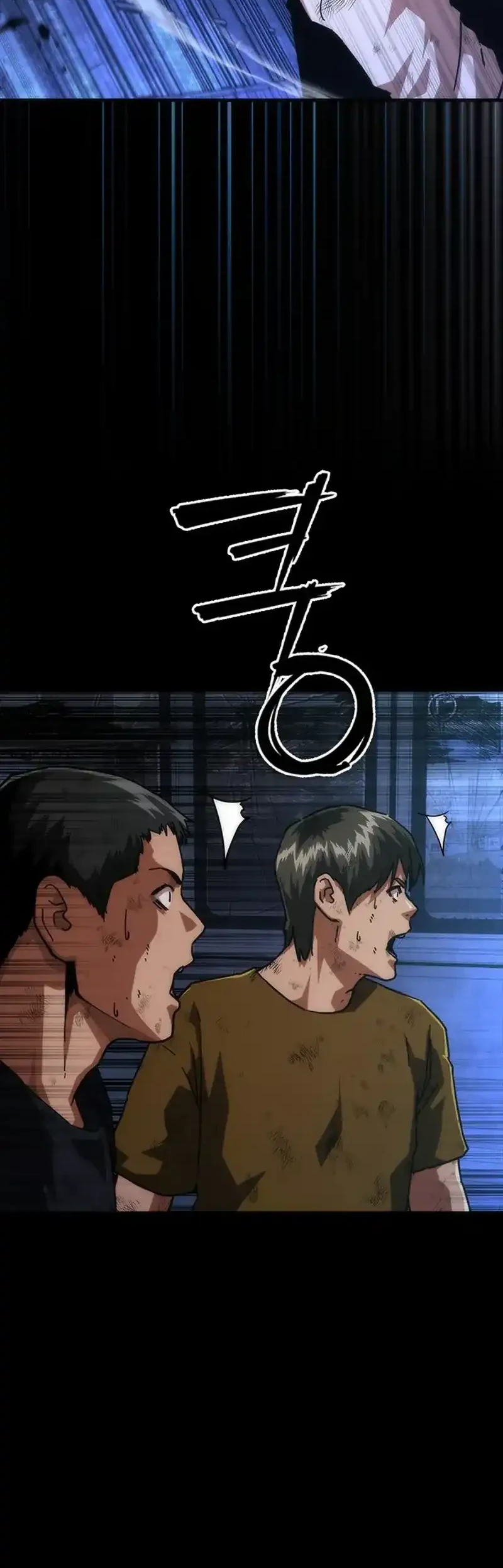 Zombie Apocalypse 82-08 chapter 104 halaman 4