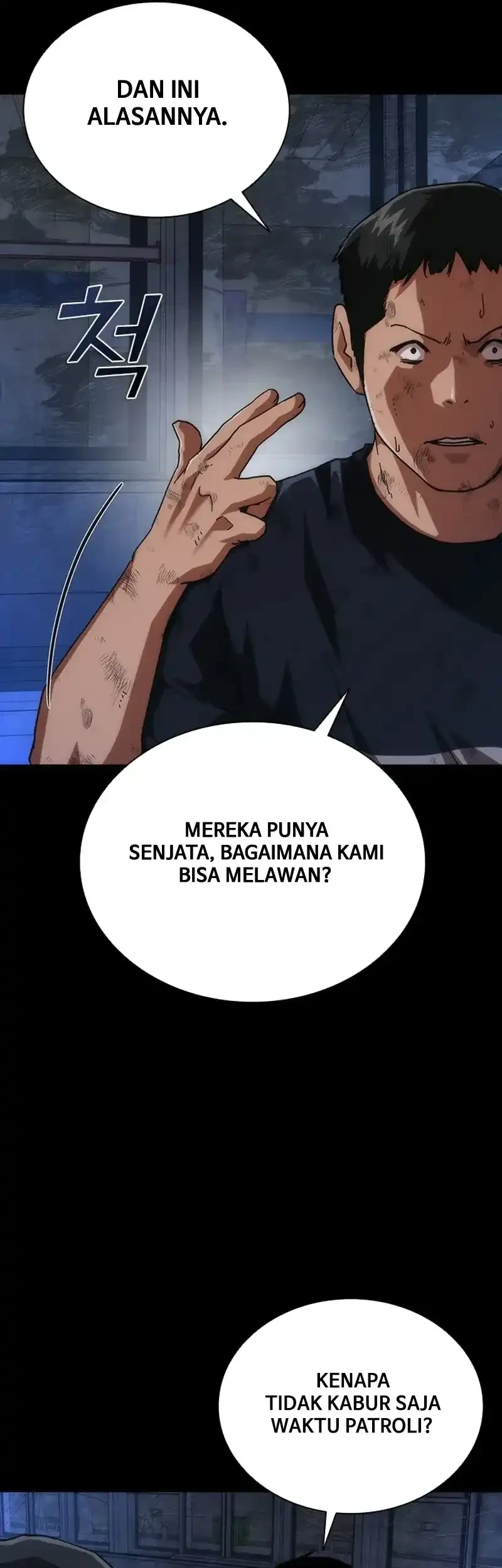Zombie Apocalypse 82-08 chapter 104 halaman 13