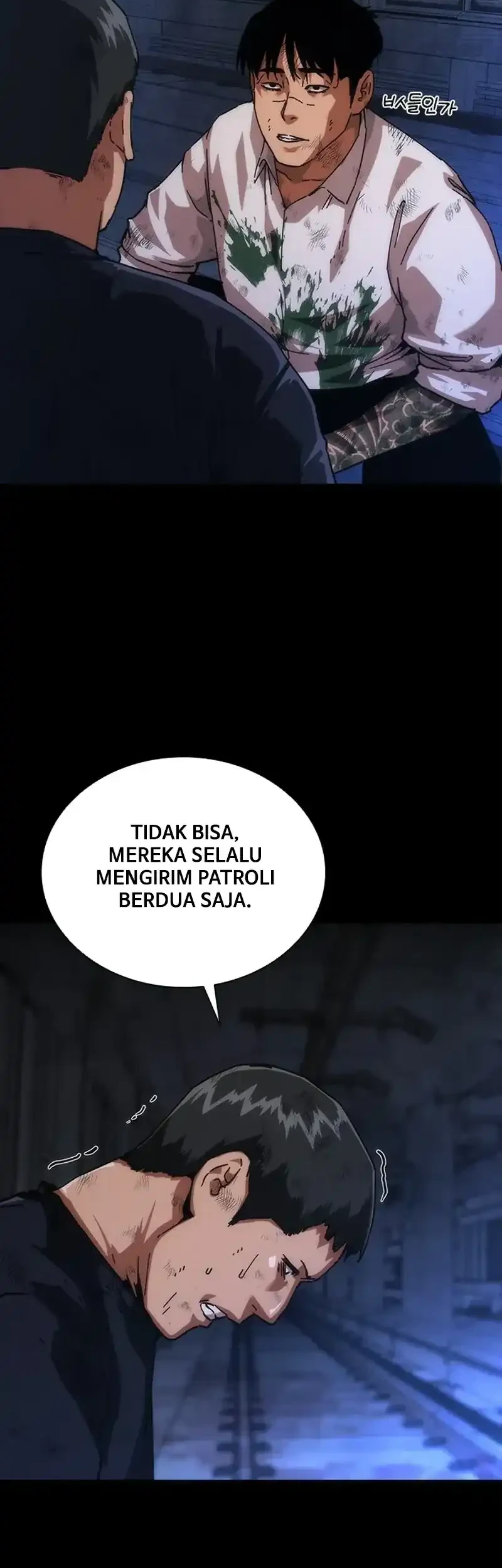 Zombie Apocalypse 82-08 chapter 104 halaman 14