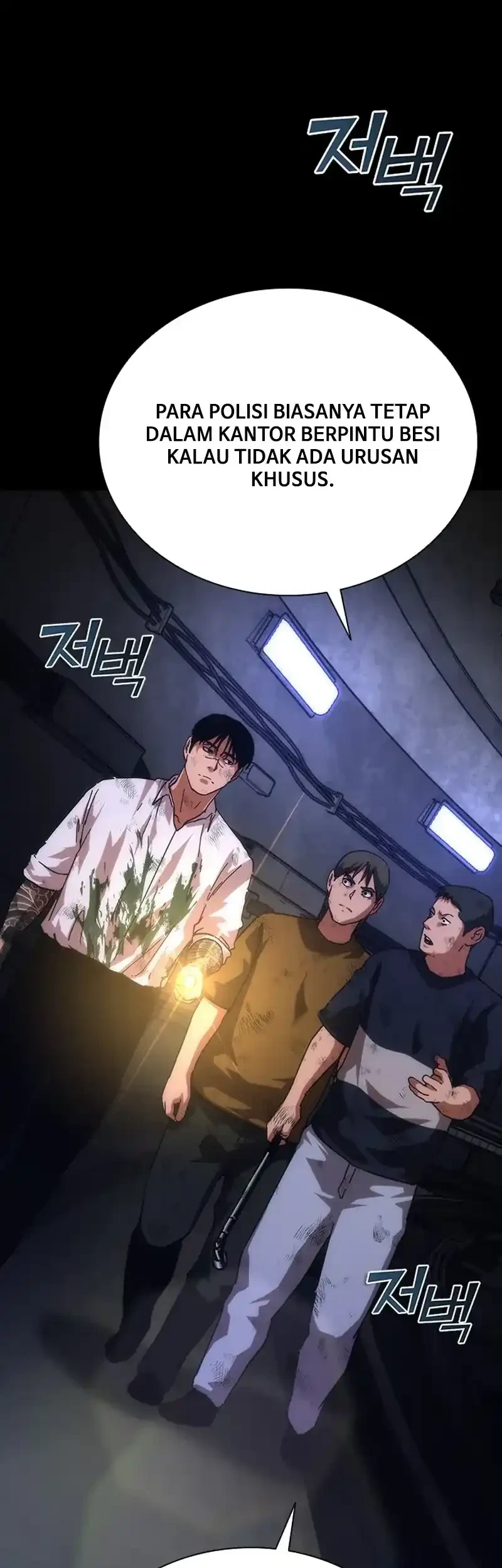 Zombie Apocalypse 82-08 chapter 104 halaman 25