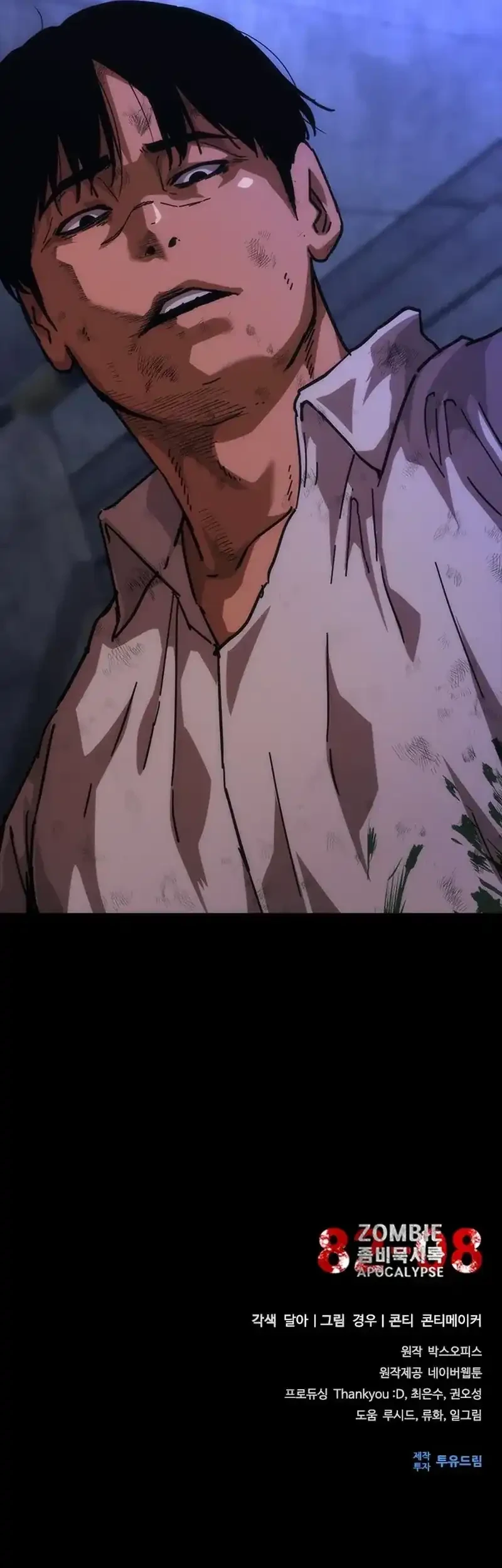Zombie Apocalypse 82-08 chapter 104 halaman 71