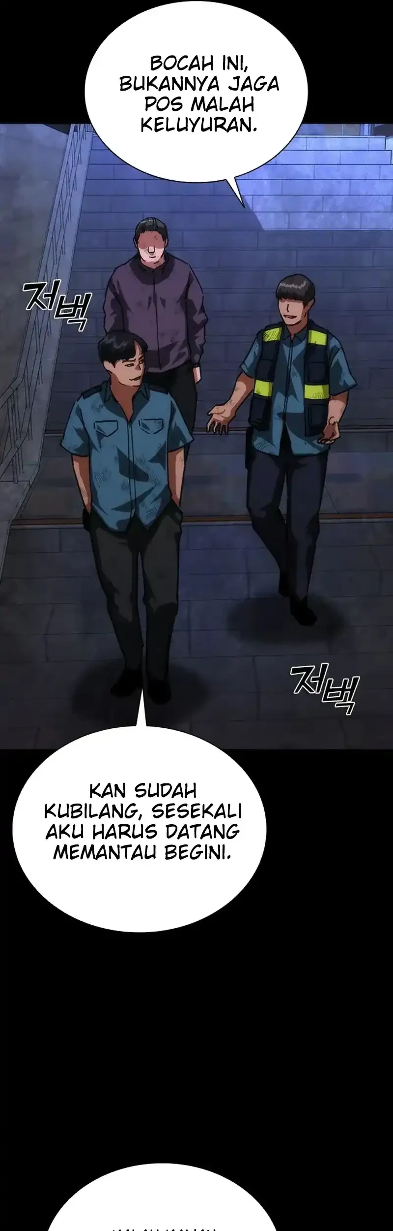 Zombie Apocalypse 82-08 chapter 105 halaman 8