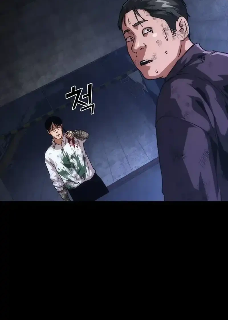 Zombie Apocalypse 82-08 chapter 105 halaman 31