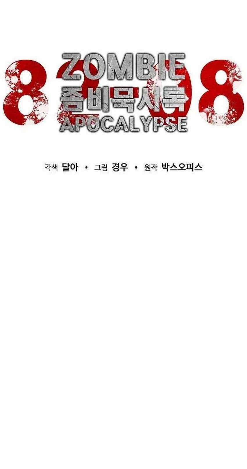 Zombie Apocalypse 82-08 Bab 17 halaman 20