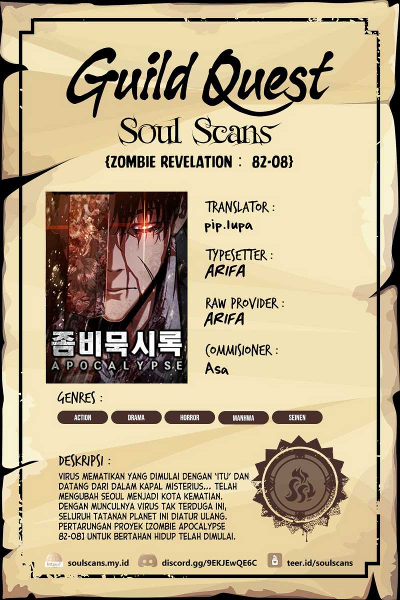 Zombie Apocalypse 82-08 chapter 25 halaman 1
