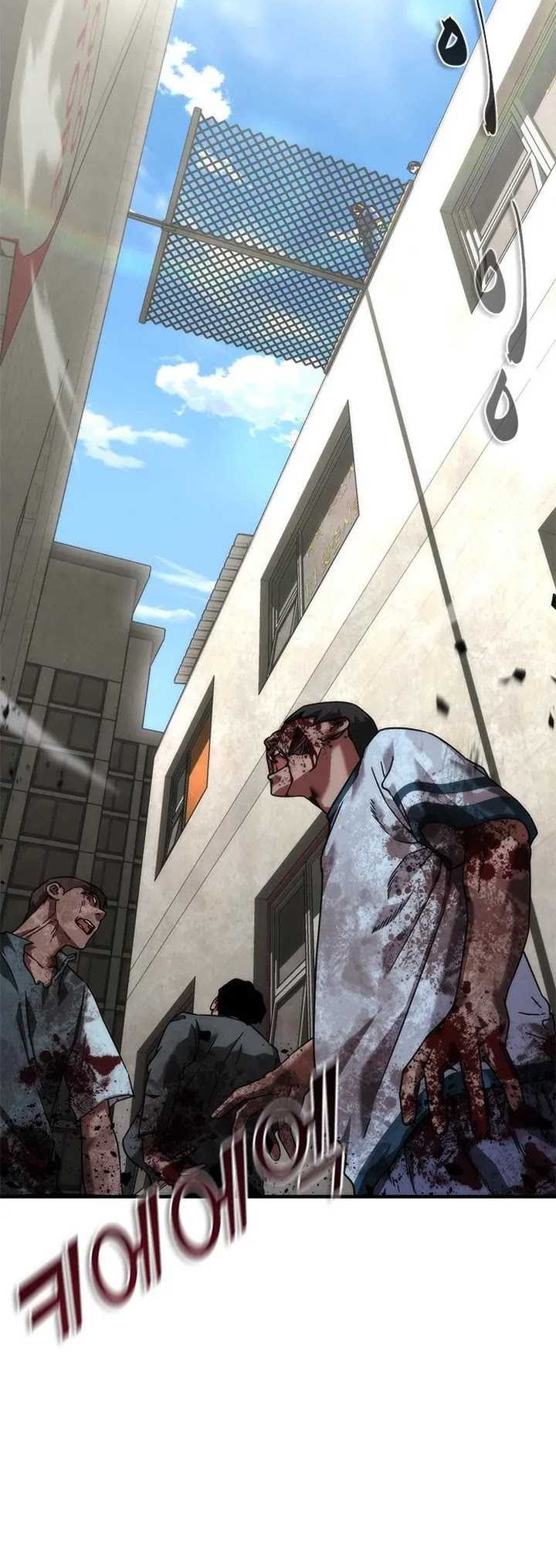 Zombie Apocalypse 82-08 Bab 50 halaman 2