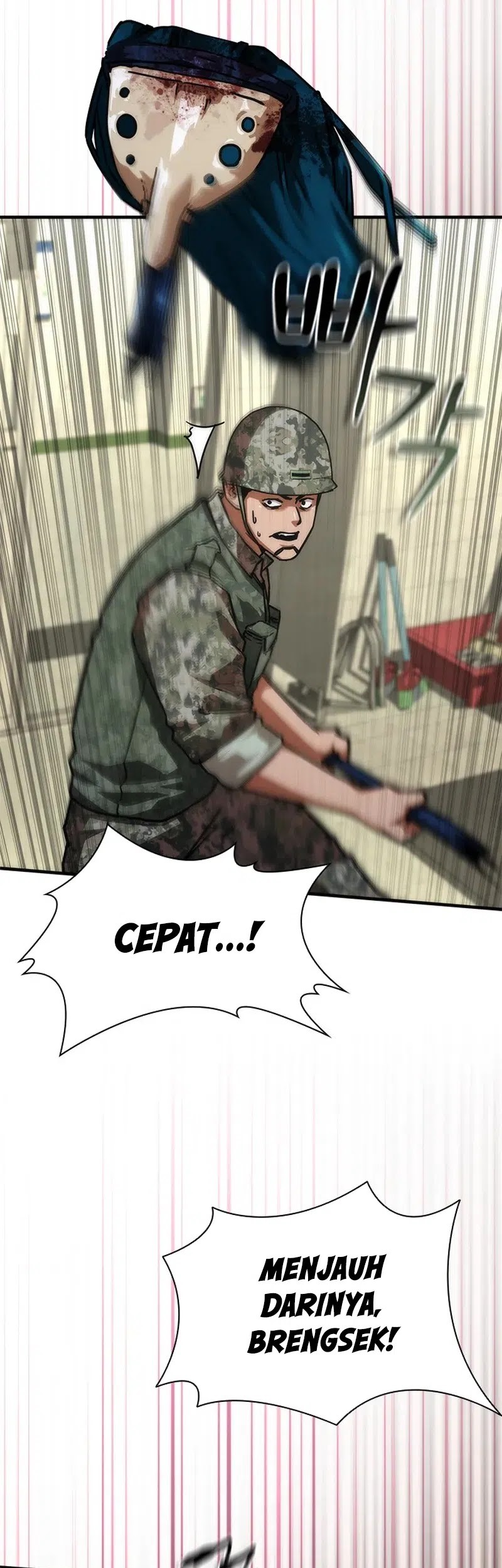 Zombie Apocalypse 82-08 chapter 63 halaman 18