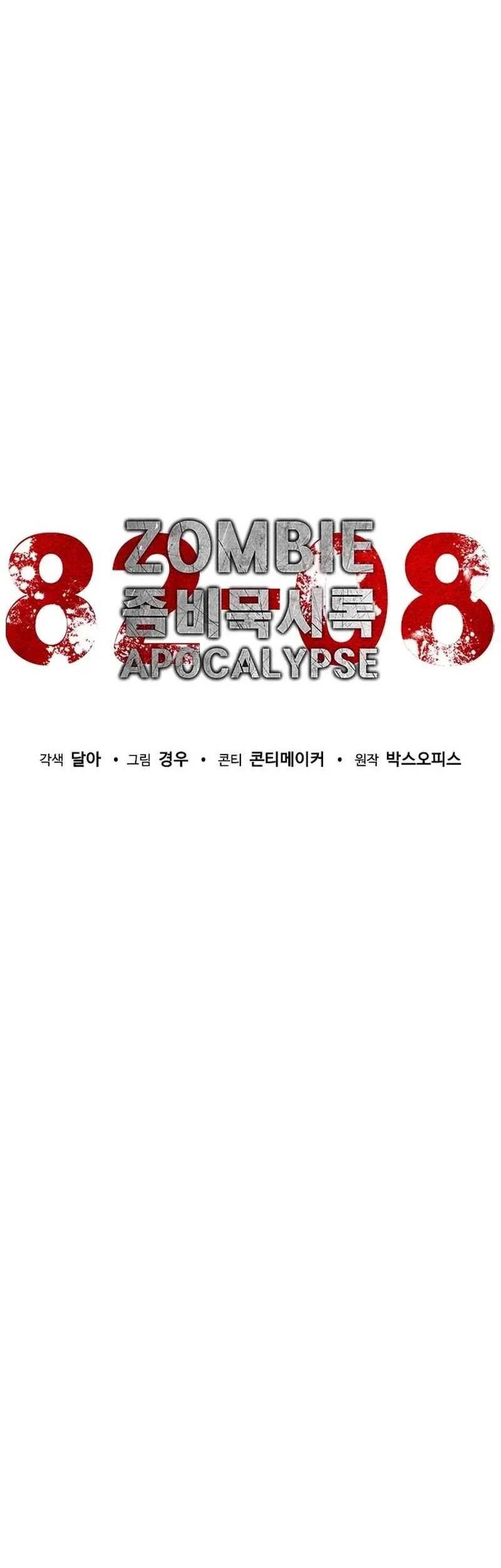 Zombie Apocalypse 82-08 chapter 64 halaman 54