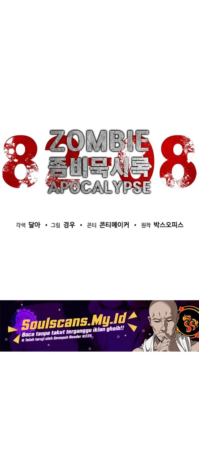 Zombie Apocalypse 82-08 Bab 74 halaman 12