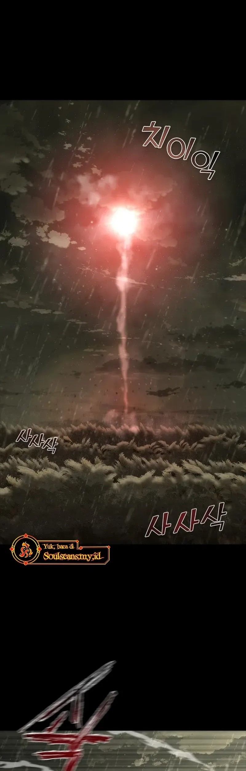 Zombie Apocalypse 82-08 chapter 75 halaman 14