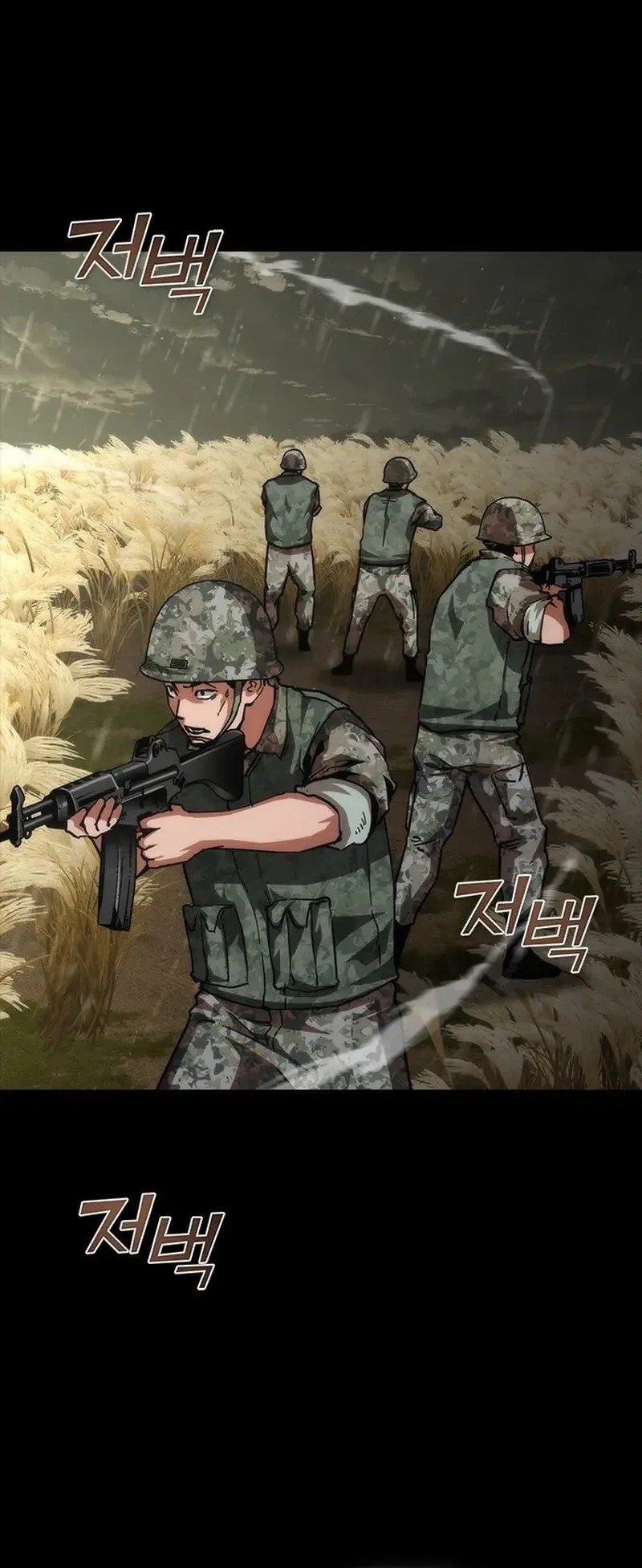 Zombie Apocalypse 82-08 chapter 75 halaman 18