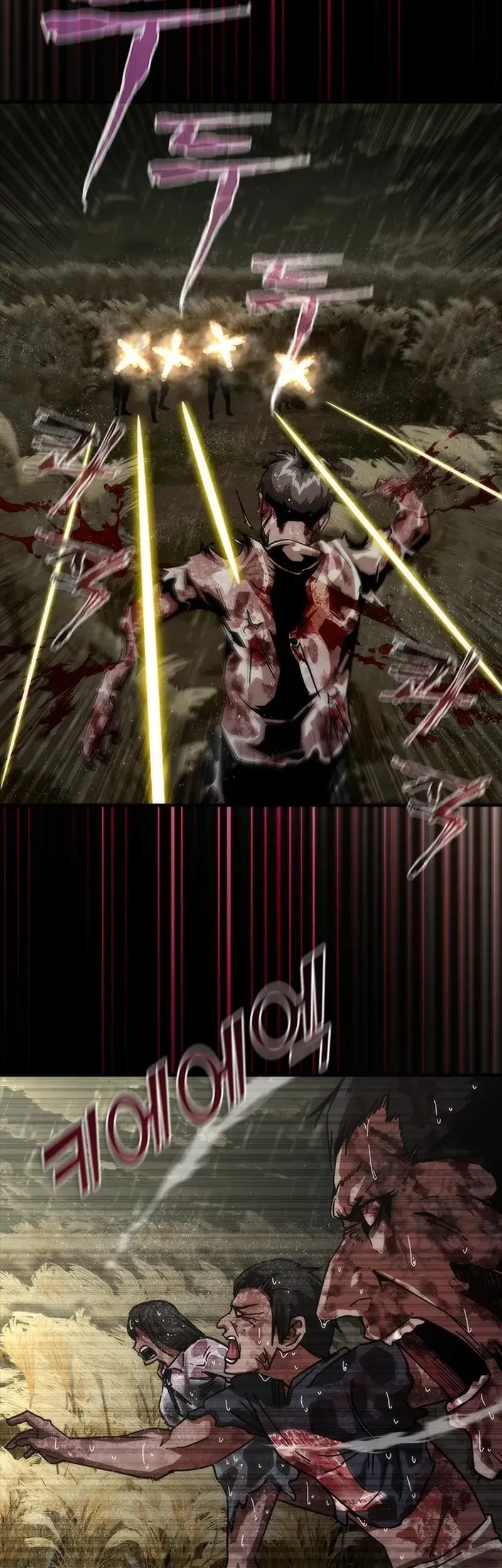 Zombie Apocalypse 82-08 chapter 75 halaman 22
