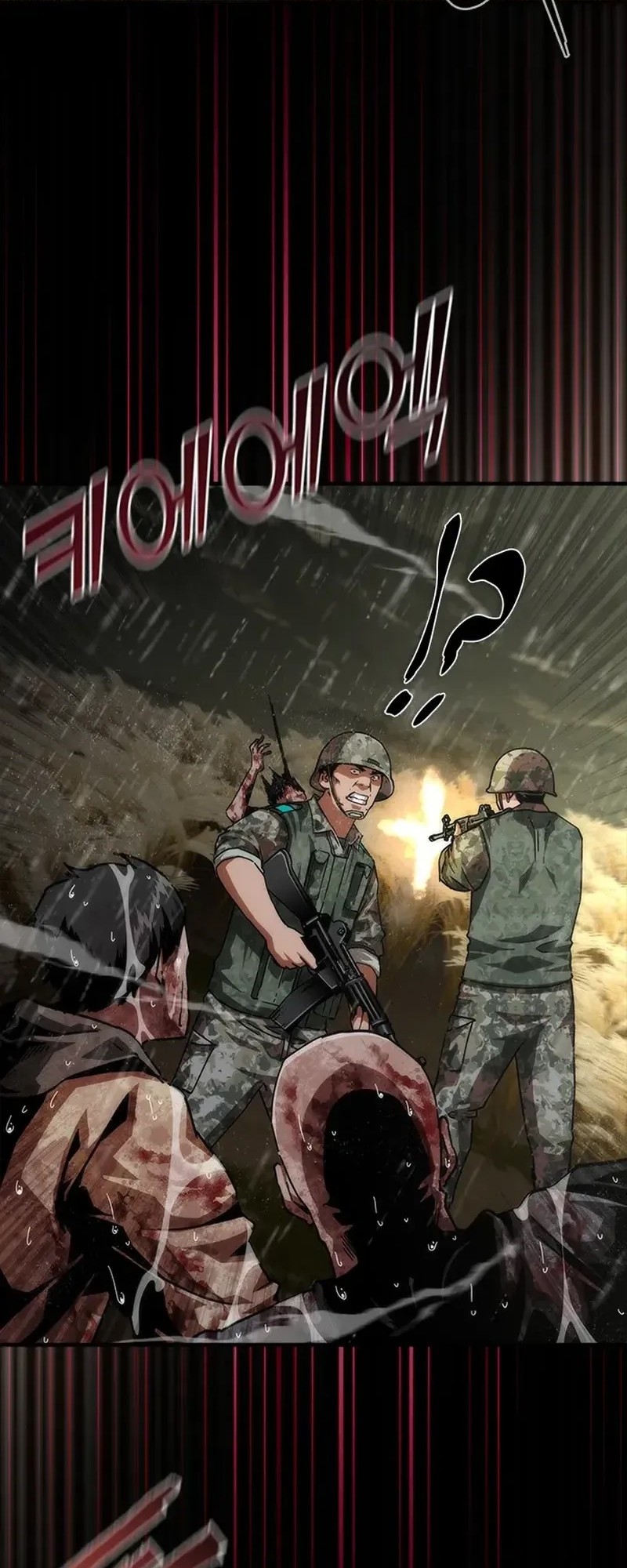 Zombie Apocalypse 82-08 chapter 75 halaman 38