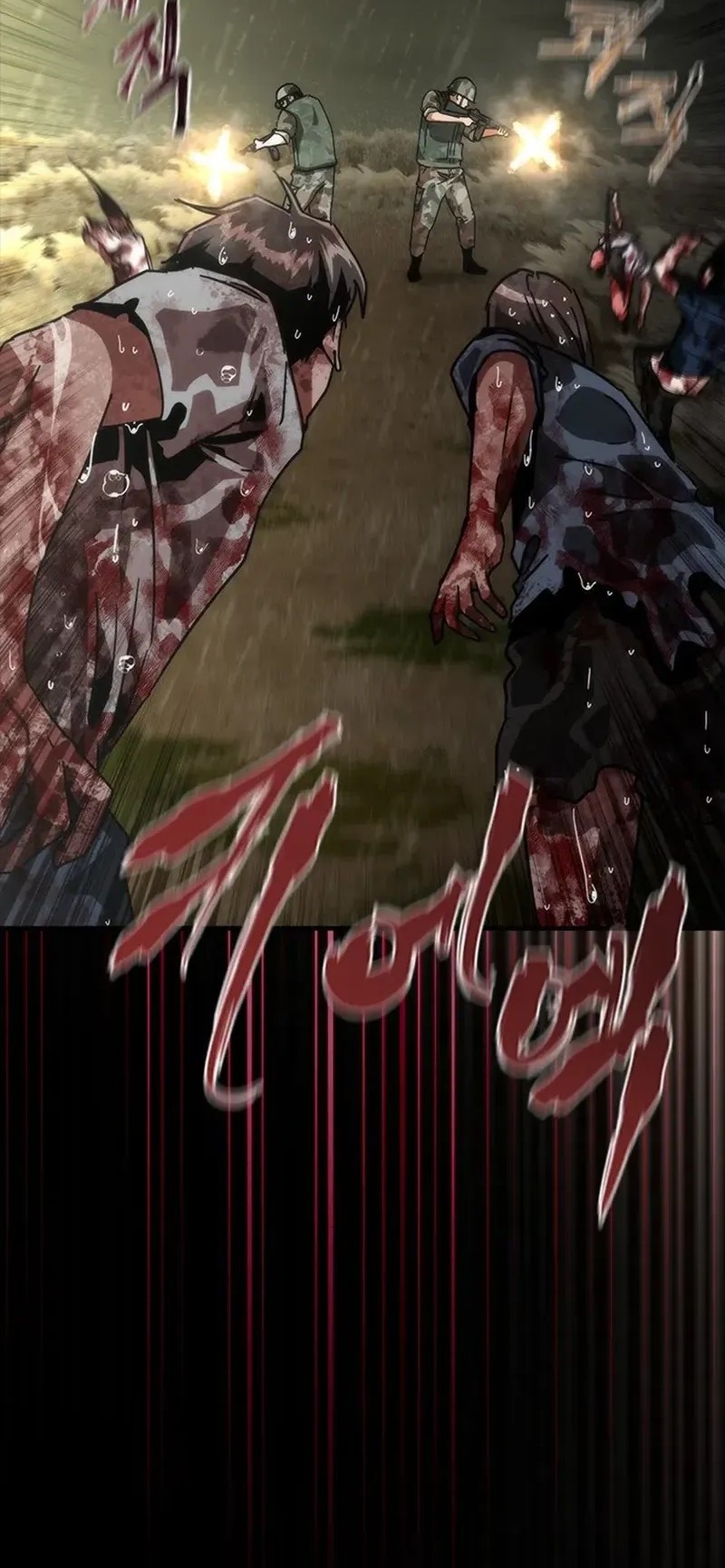 Zombie Apocalypse 82-08 chapter 75 halaman 44