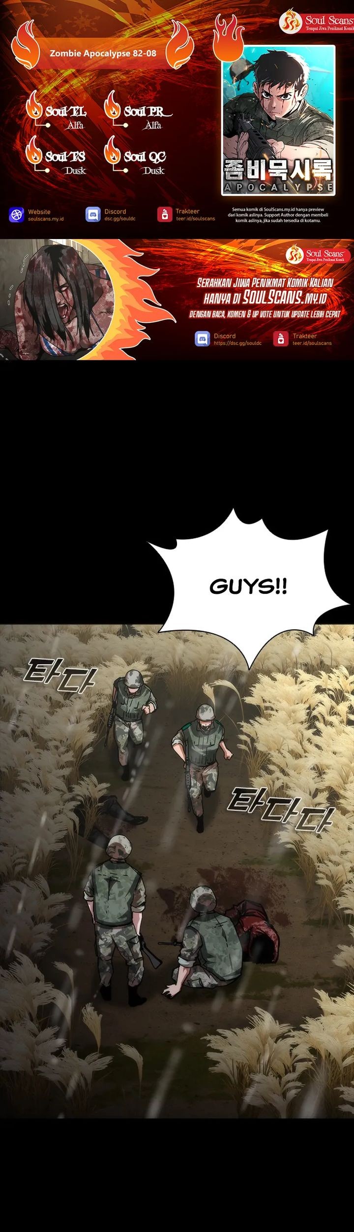 Zombie Apocalypse 82-08 chapter 76 halaman 1