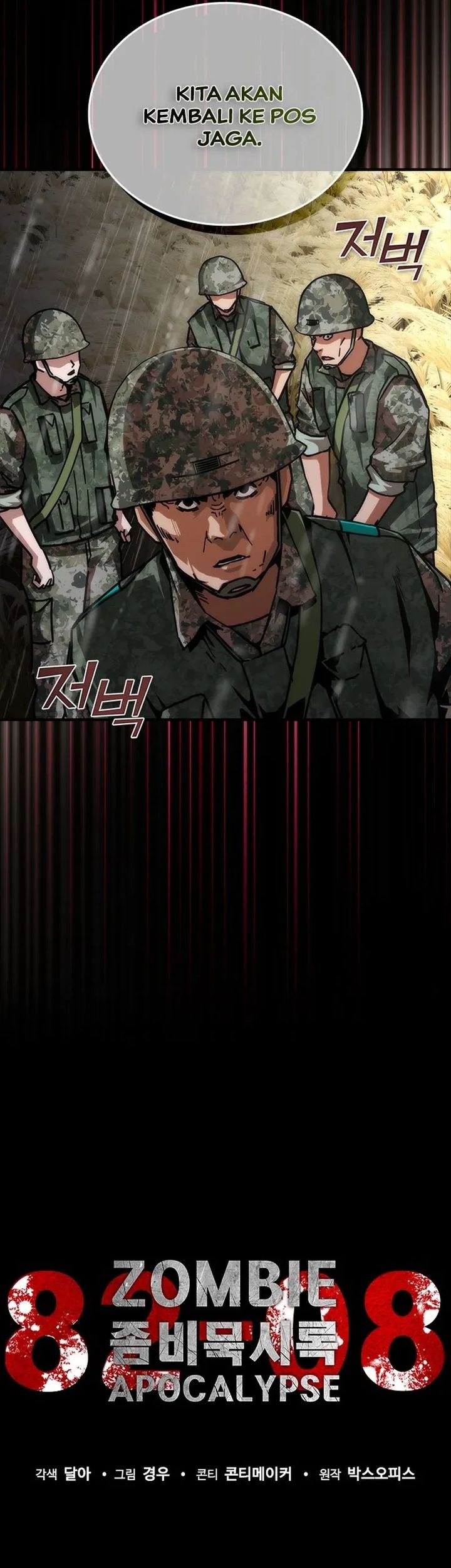 Zombie Apocalypse 82-08 chapter 76 halaman 13