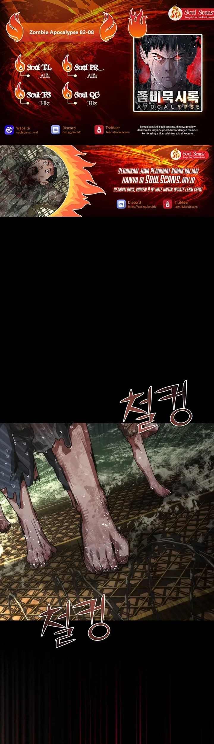 Zombie Apocalypse 82-08 chapter 78 halaman 1