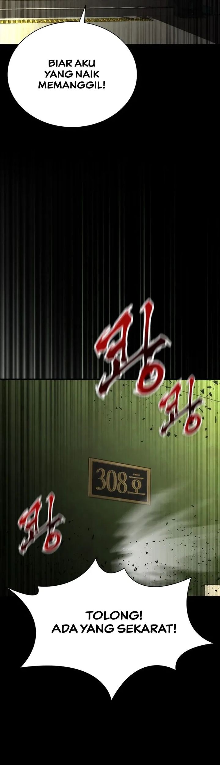 Zombie Apocalypse 82-08 chapter 78 halaman 82