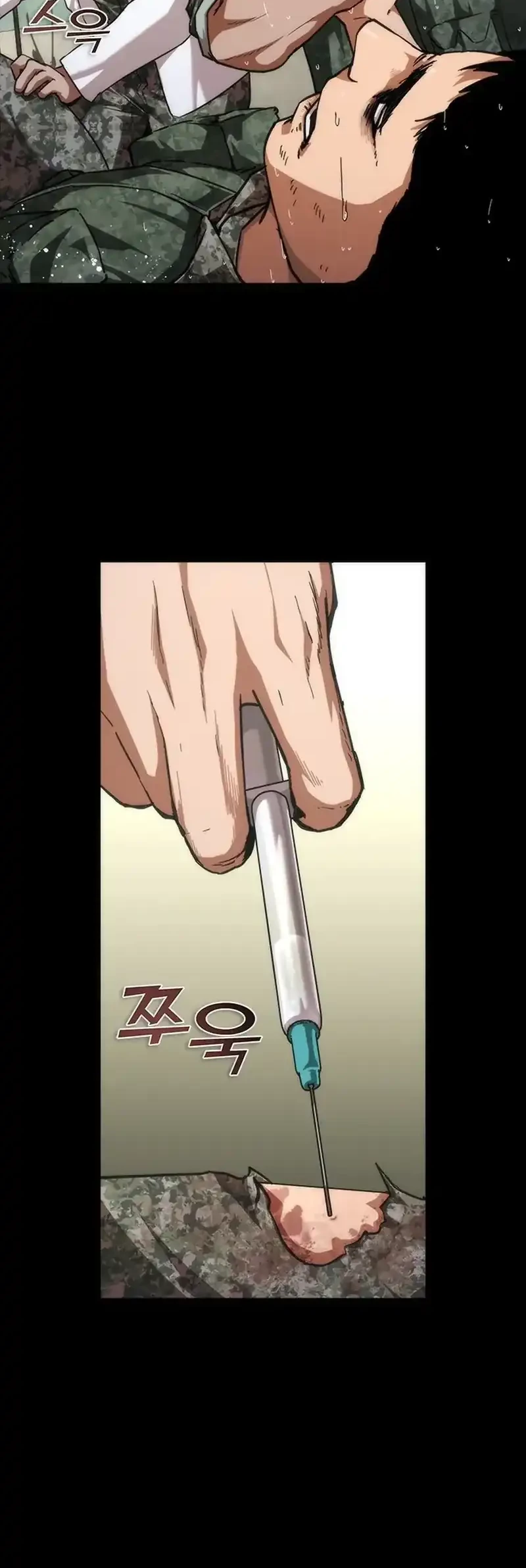 Zombie Apocalypse 82-08 chapter 79 halaman 16