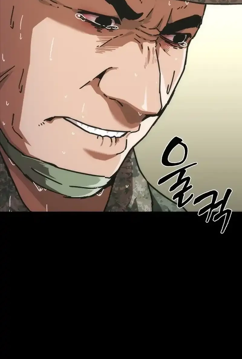Zombie Apocalypse 82-08 chapter 79 halaman 20