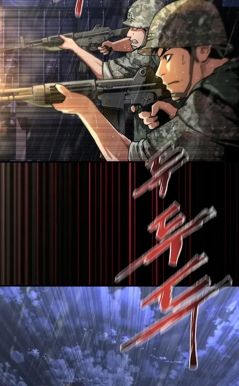 Zombie Apocalypse 82-08 chapter 81 halaman 5