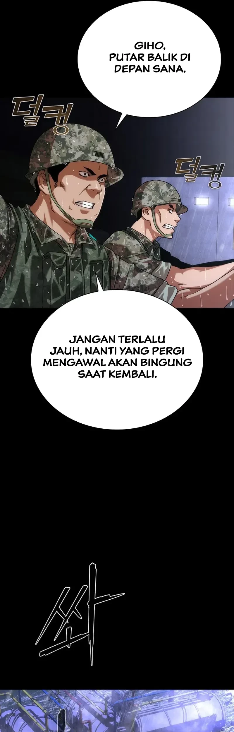 Zombie Apocalypse 82-08 chapter 81 halaman 66