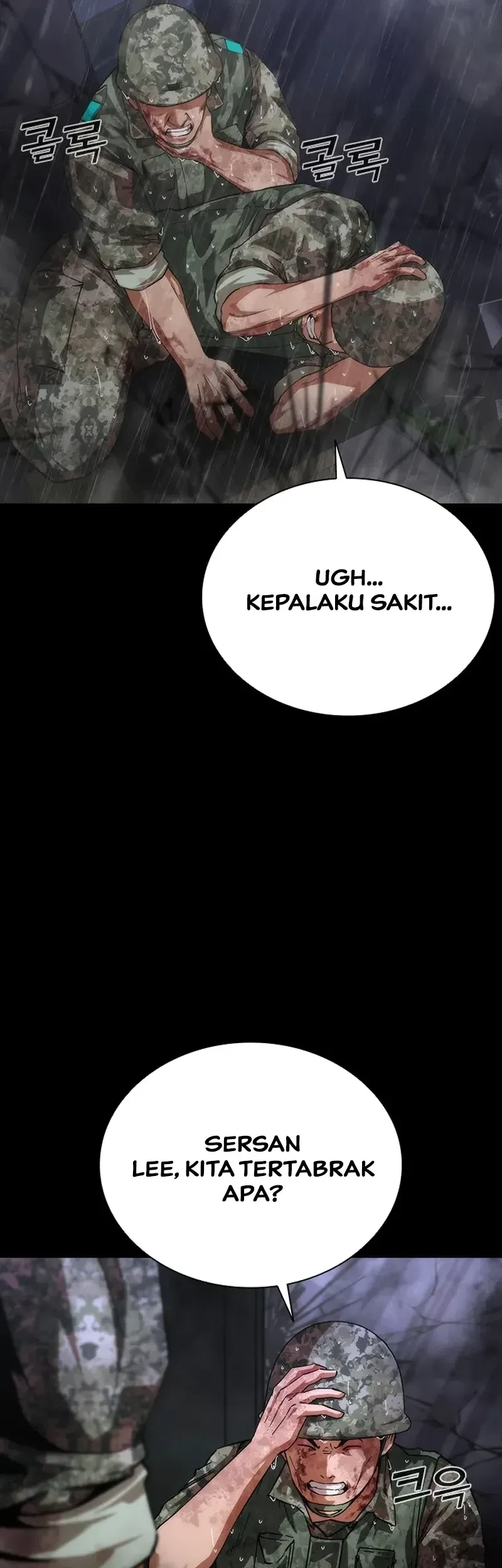Zombie Apocalypse 82-08 chapter 82 halaman 20