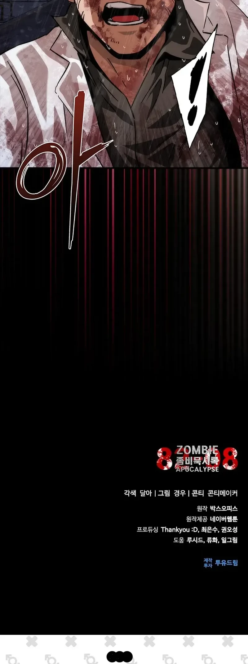Zombie Apocalypse 82-08 chapter 82 halaman 64