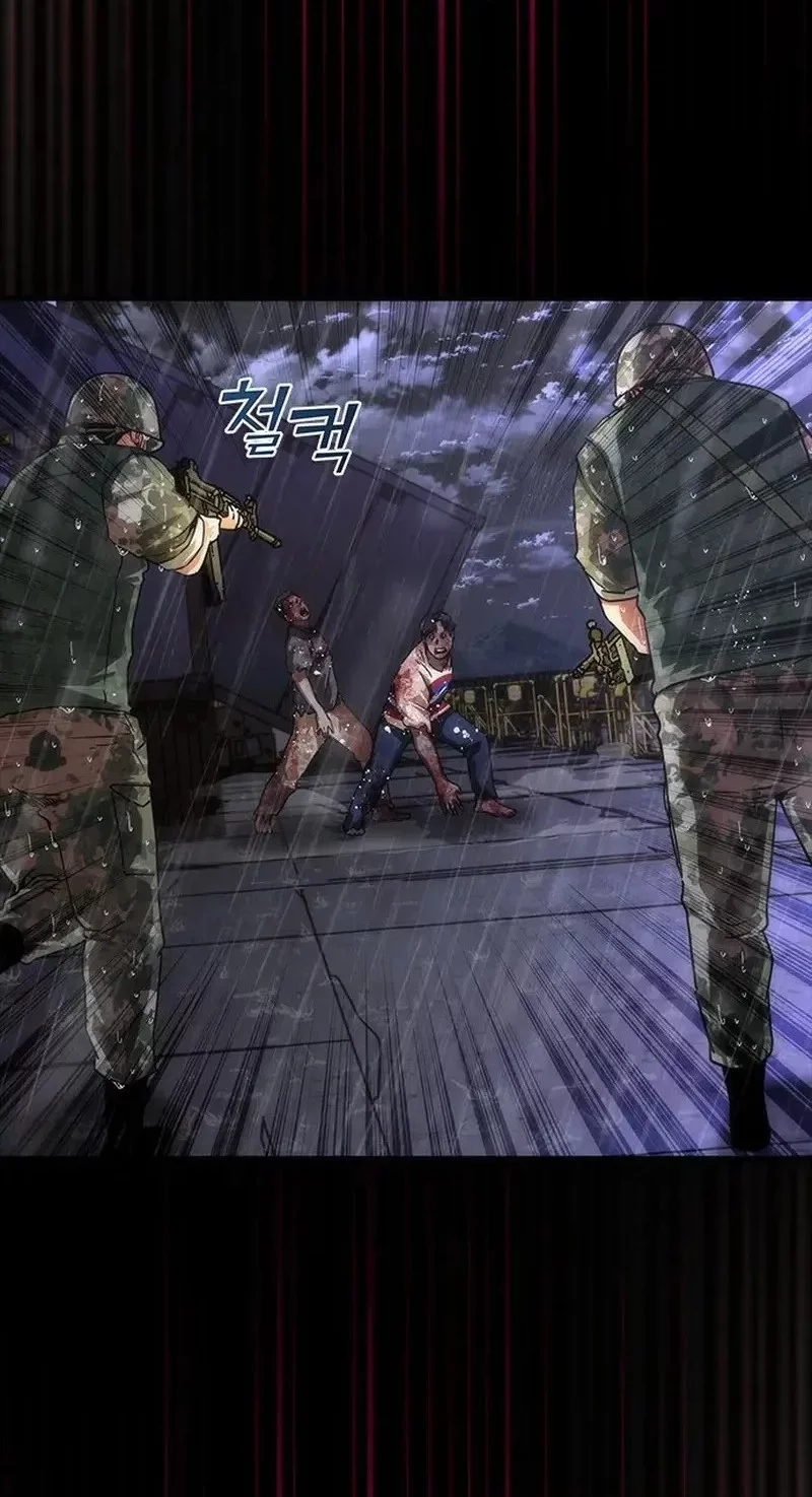 Zombie Apocalypse 82-08 chapter 84 halaman 24