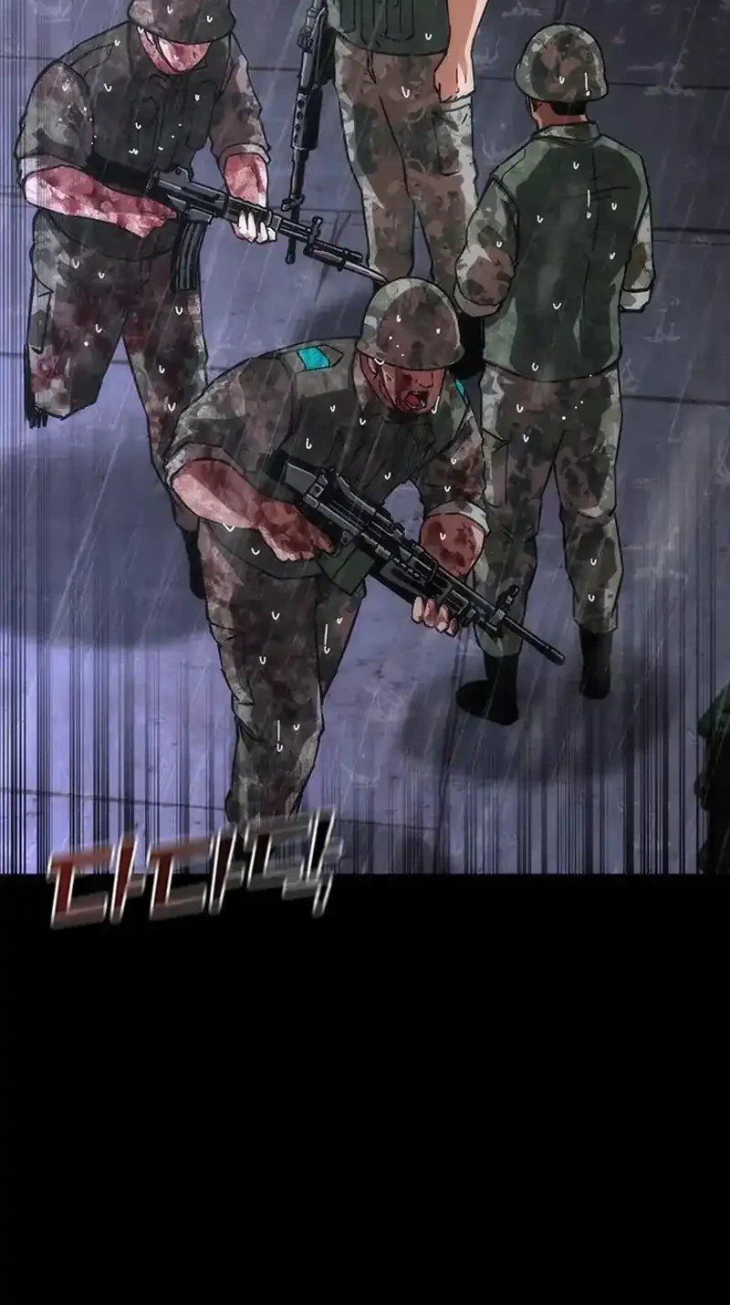 Zombie Apocalypse 82-08 chapter 85 halaman 21