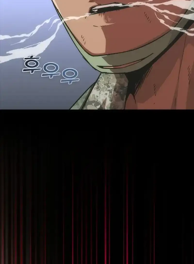 Zombie Apocalypse 82-08 chapter 85 halaman 25