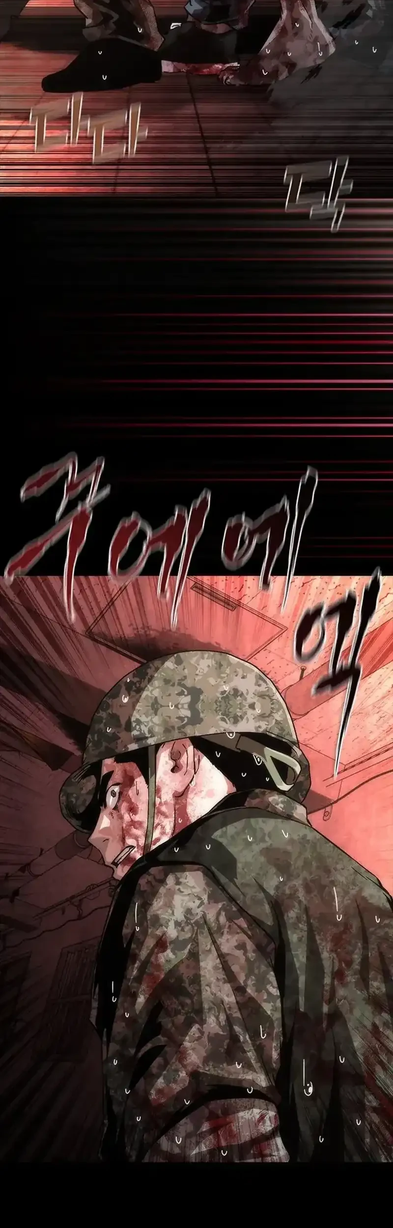 Zombie Apocalypse 82-08 chapter 85 halaman 61
