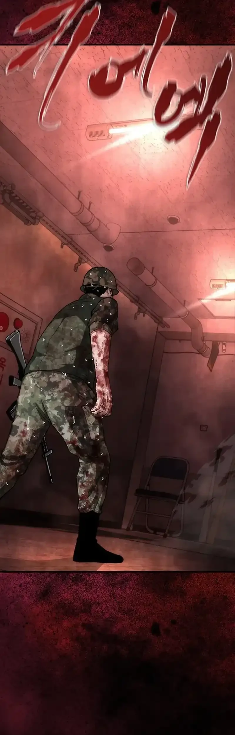 Zombie Apocalypse 82-08 chapter 85 halaman 66