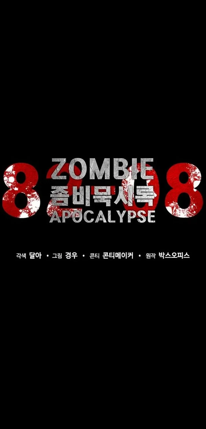 Zombie Apocalypse 82-08 Bab 87 halaman 30