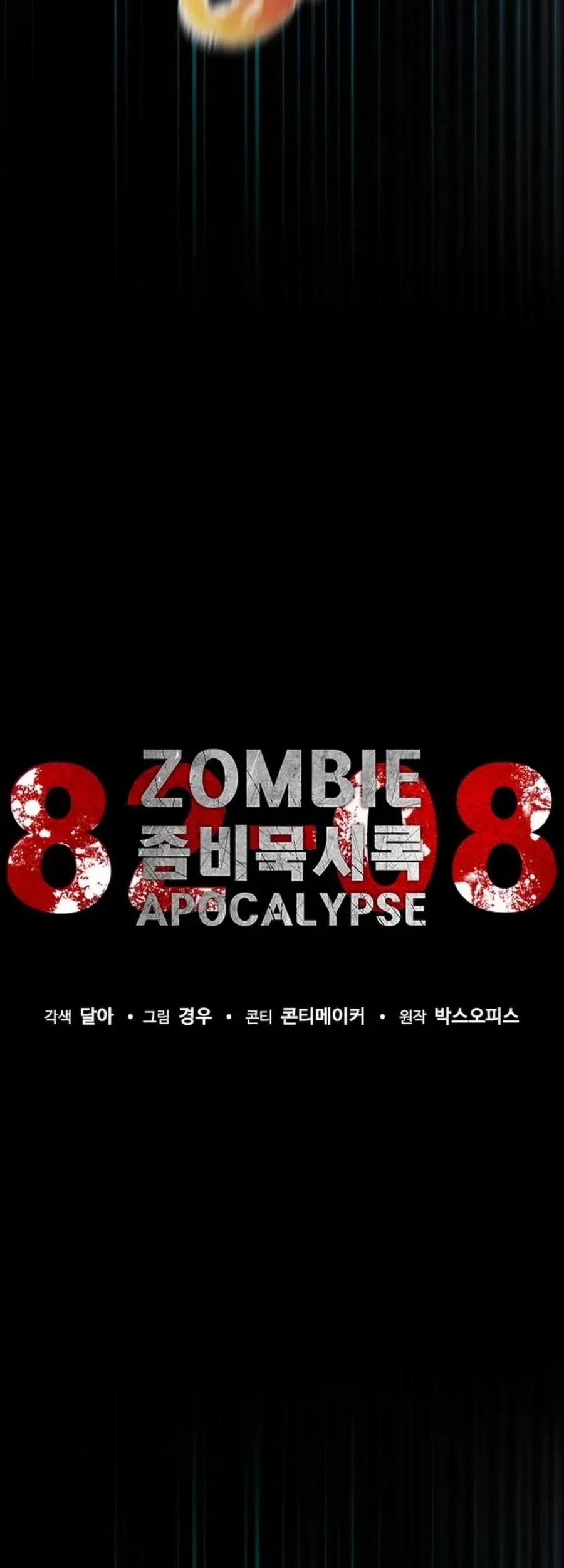 Zombie Apocalypse 82-08 chapter 89 halaman 29