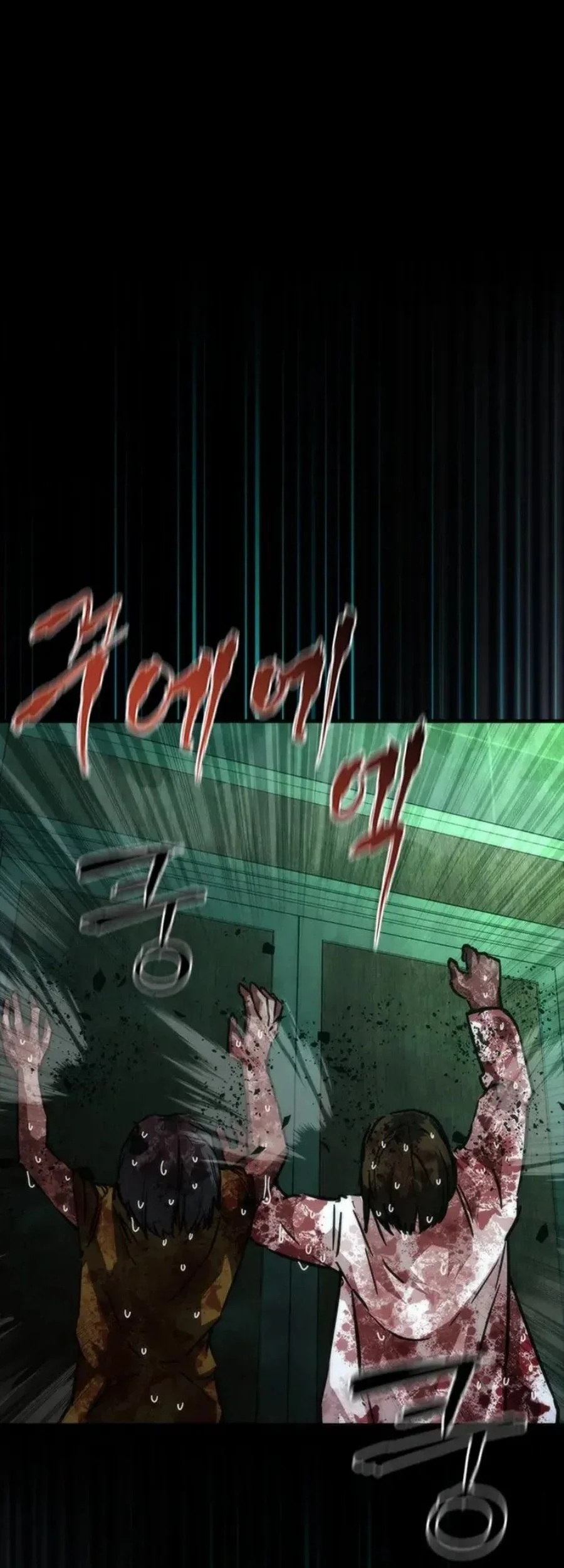 Zombie Apocalypse 82-08 chapter 89 halaman 58