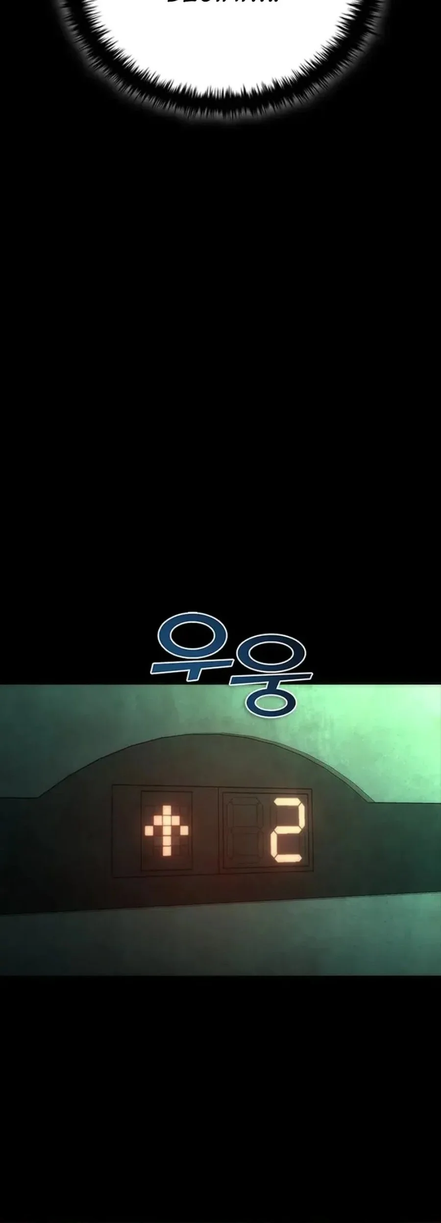 Zombie Apocalypse 82-08 chapter 89 halaman 73