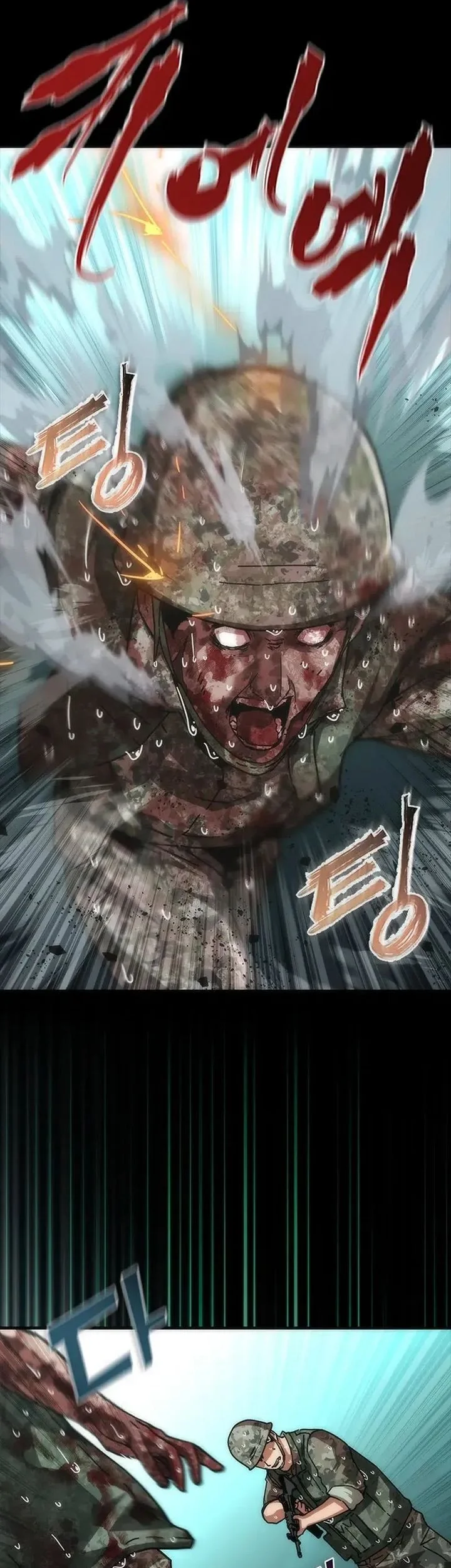 Zombie Apocalypse 82-08 Bab 90 halaman 5