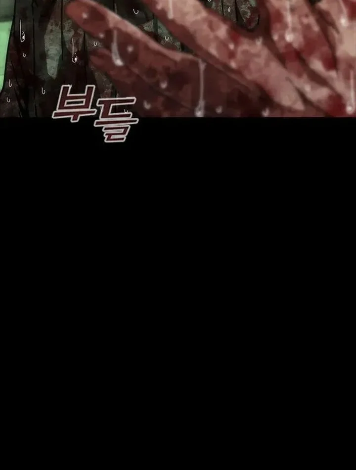 Zombie Apocalypse 82-08 chapter 92 halaman 15