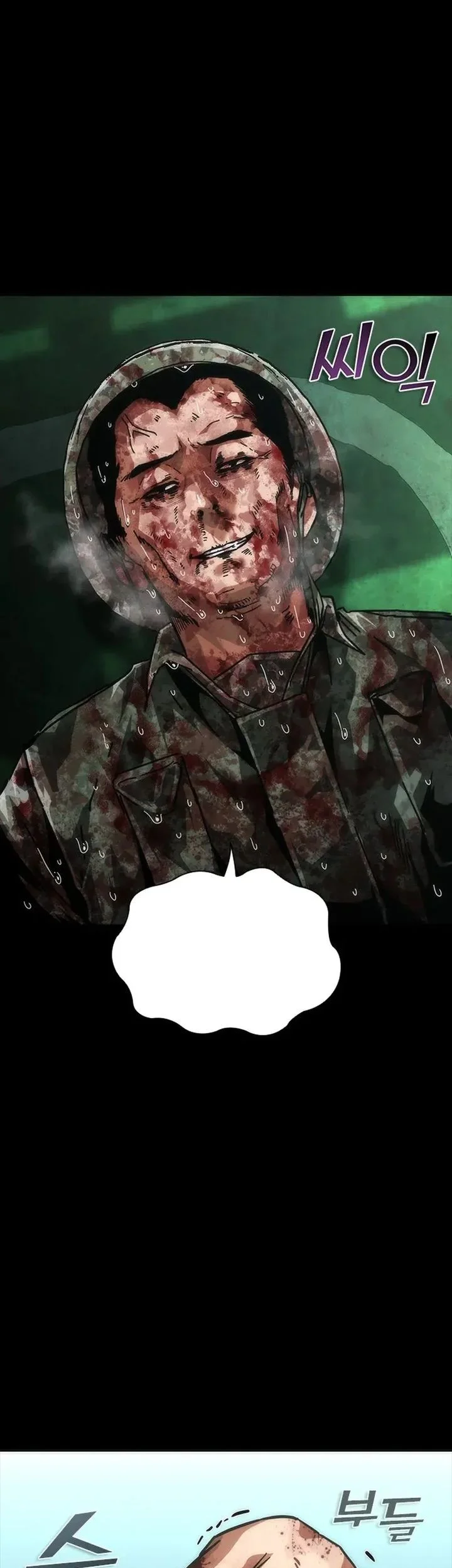 Zombie Apocalypse 82-08 chapter 92 halaman 54