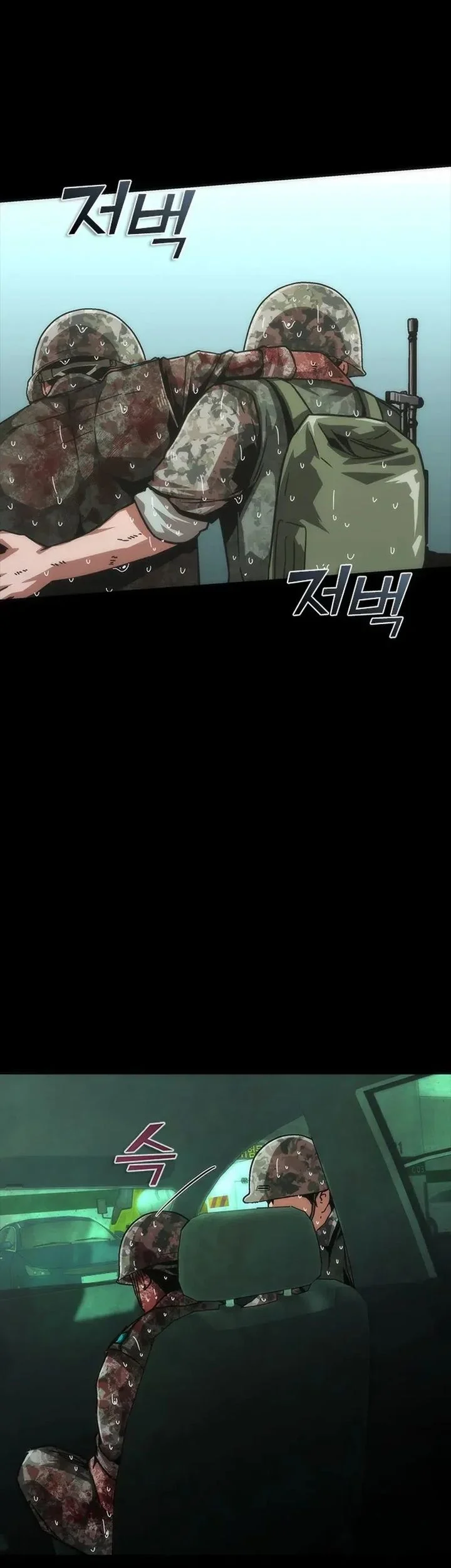 Zombie Apocalypse 82-08 chapter 92 halaman 70