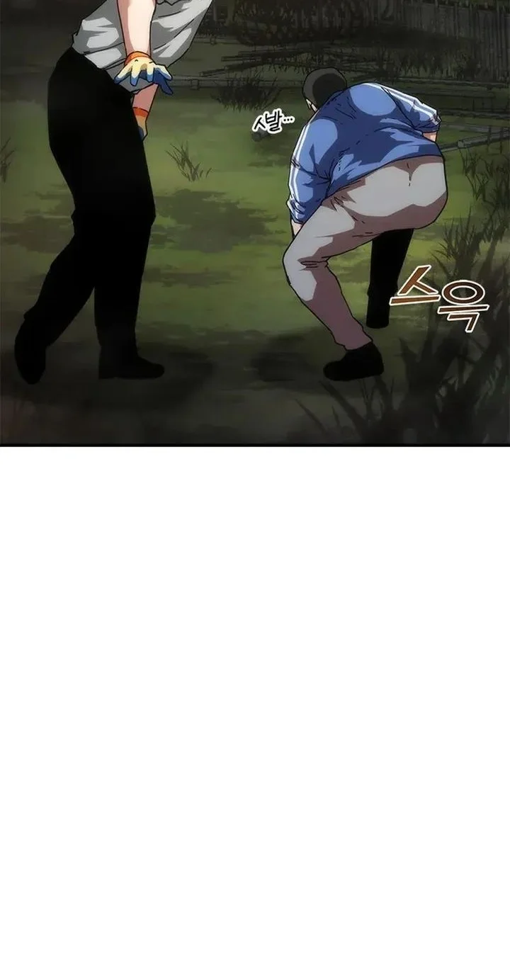 Zombie Apocalypse 82-08 chapter 95 halaman 14