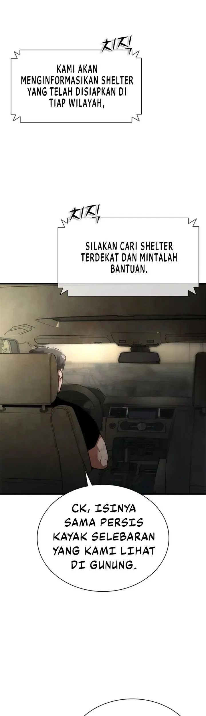 Zombie Apocalypse 82-08 chapter 96 halaman 23