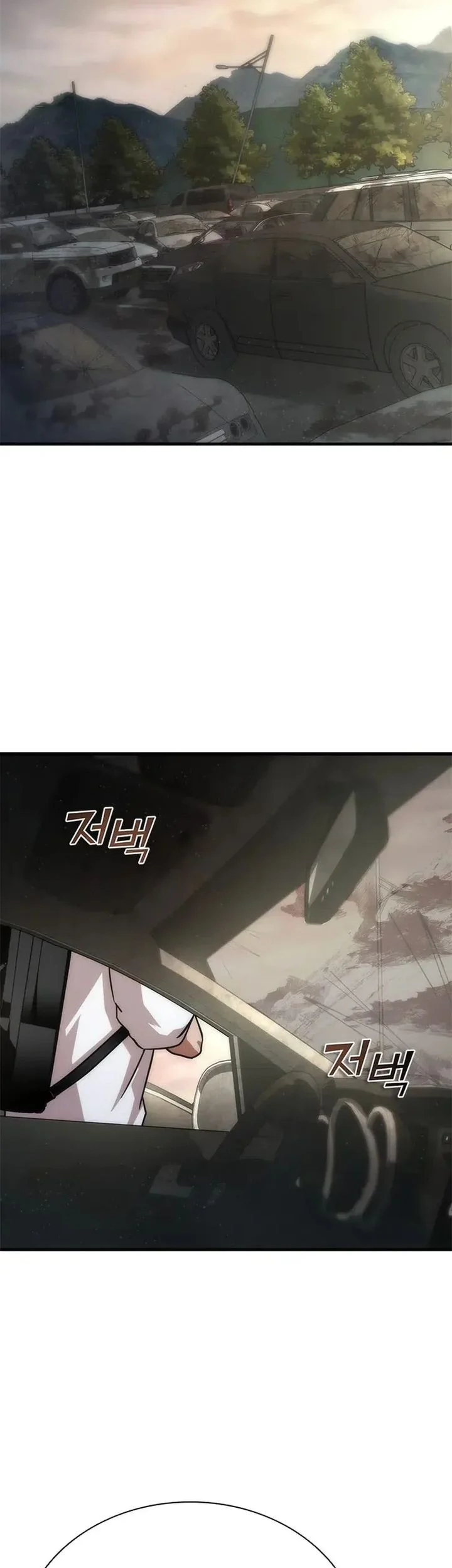 Zombie Apocalypse 82-08 chapter 96 halaman 49
