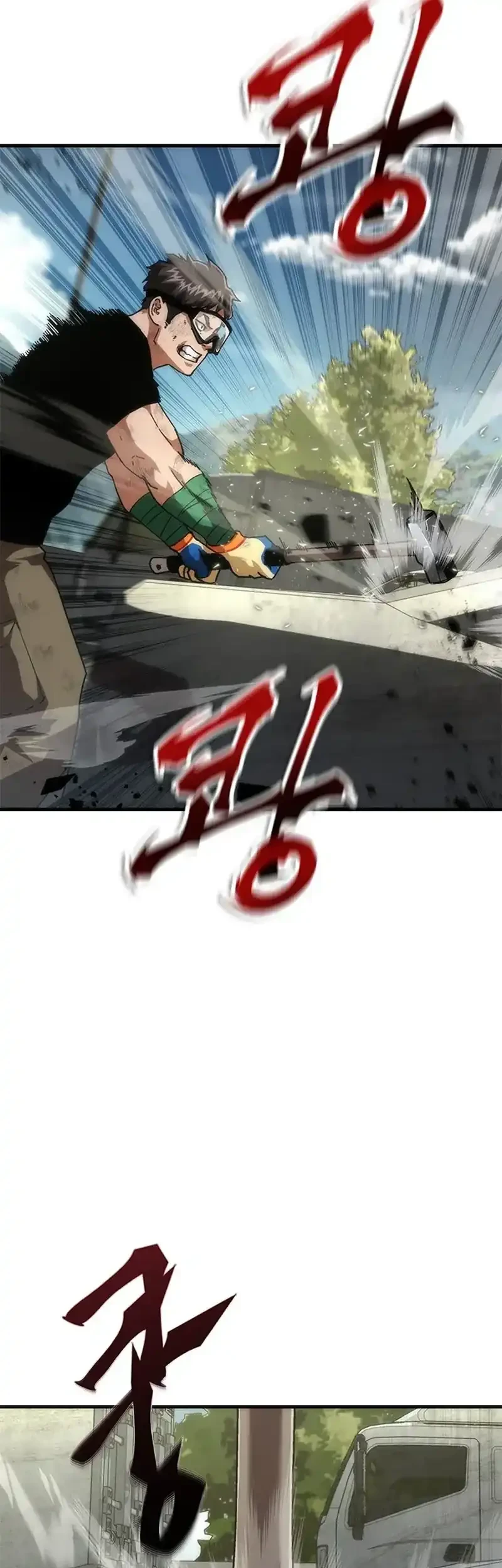 Zombie Apocalypse 82-08 chapter 98 halaman 14