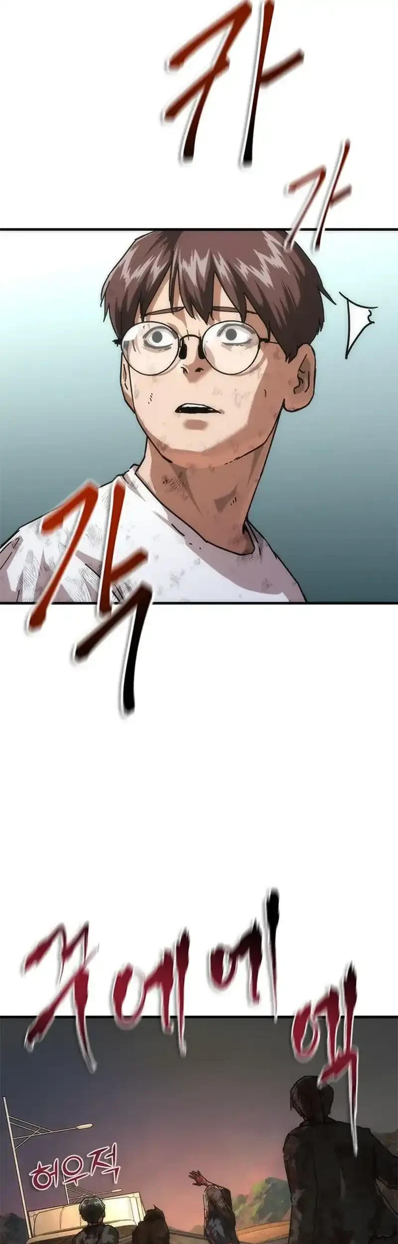 Zombie Apocalypse 82-08 chapter 99 halaman 20