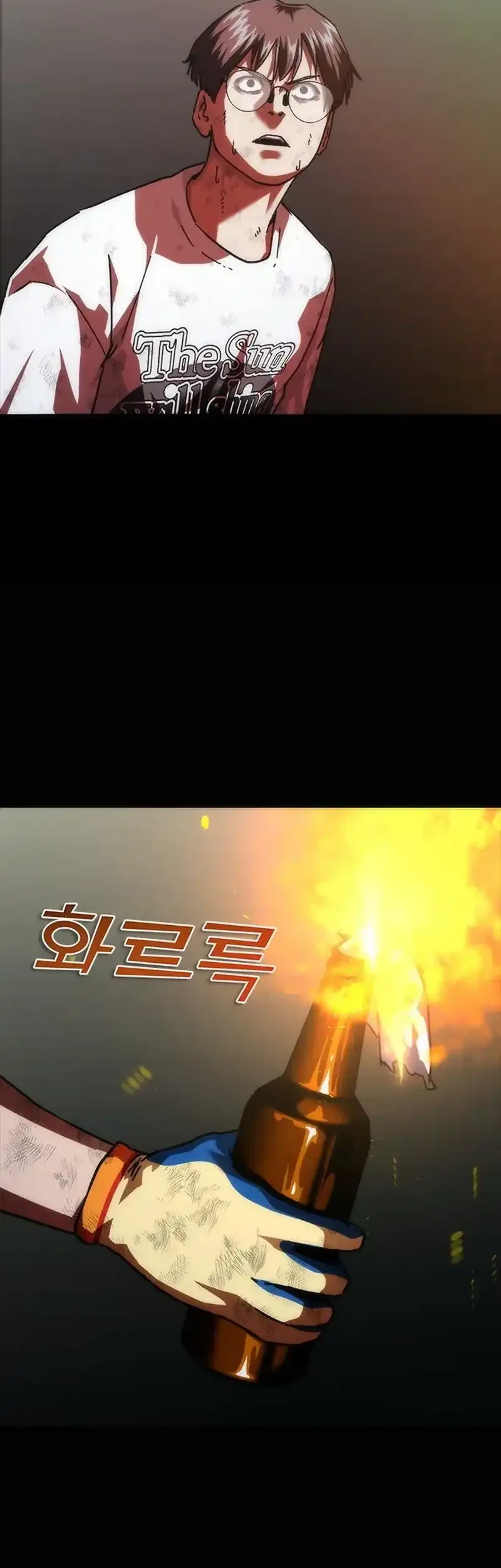 Zombie Apocalypse 82-08 chapter 99 halaman 43