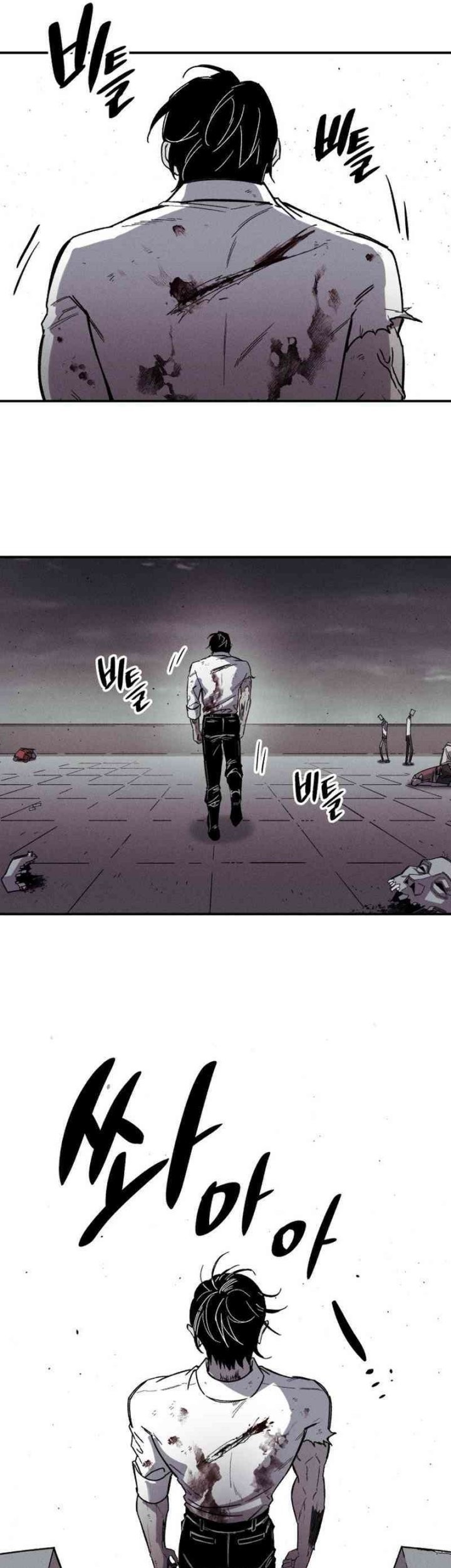 Zombie Horde Bab 1 halaman 75